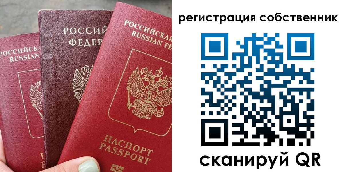 найти адрес прописки в Суровикино
