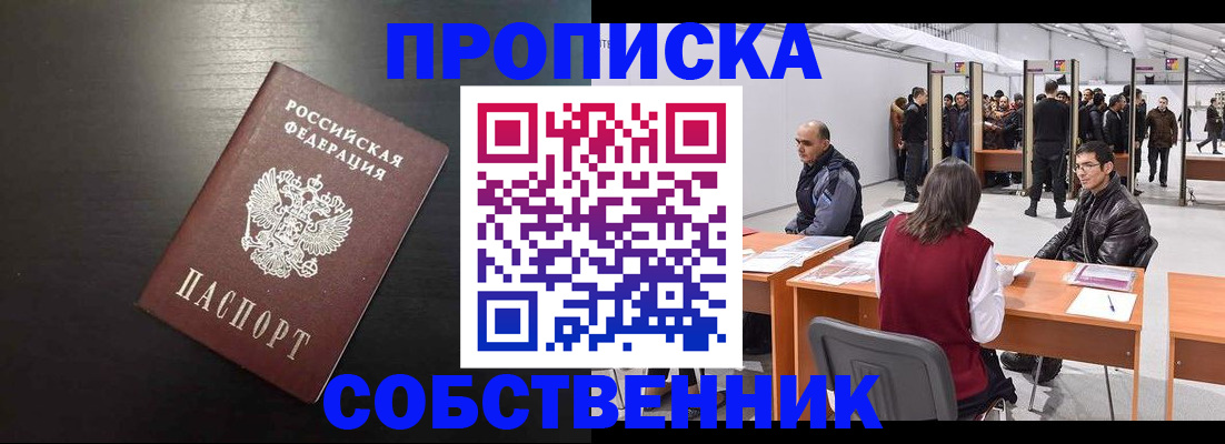 регистрация для школы в Суровикино