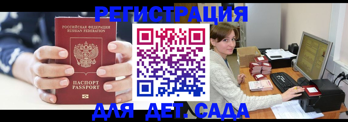 найти адрес прописки в Суровикино