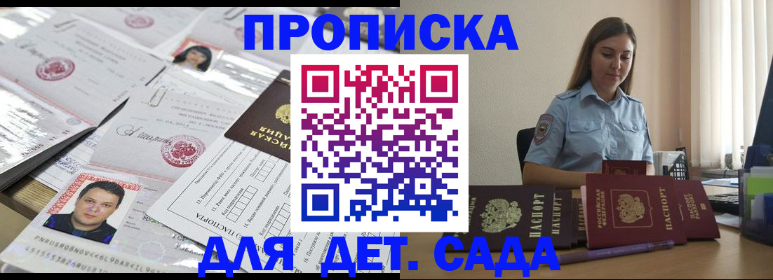 регистрация в Суровикино