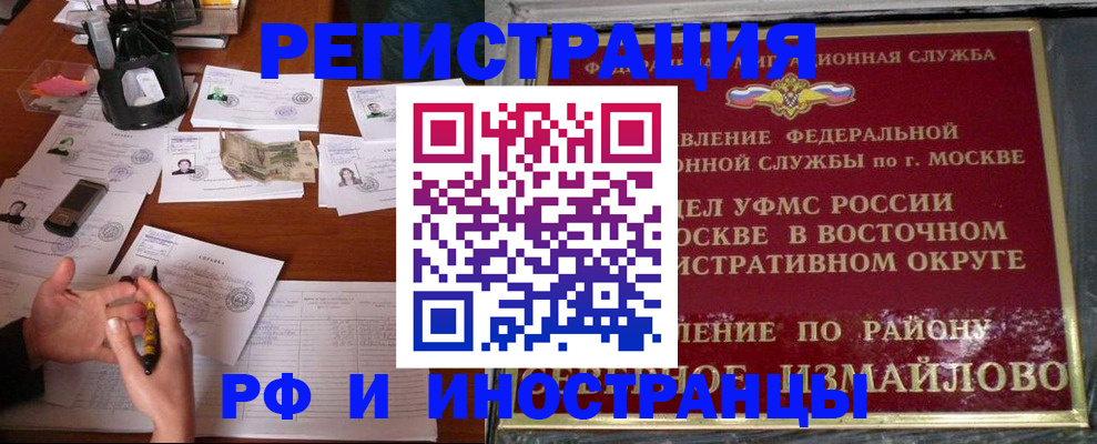 где прописаться в Суровикино